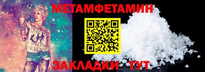 скорость mdpv Севастополь