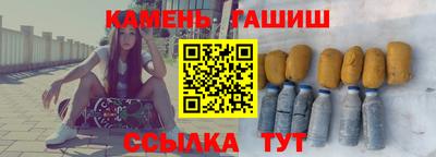 метамфетамин Северобайкальск