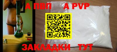 скорость mdpv Севастополь