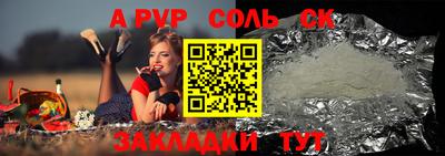 скорость mdpv Севастополь