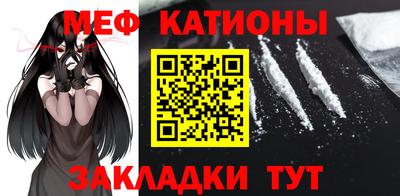 метамфетамин Северобайкальск