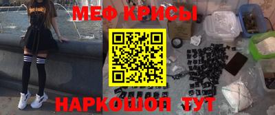 метамфетамин Северобайкальск