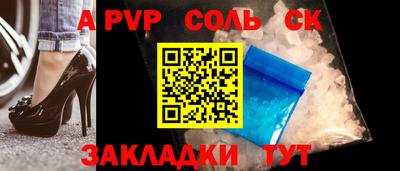ешки Свободный