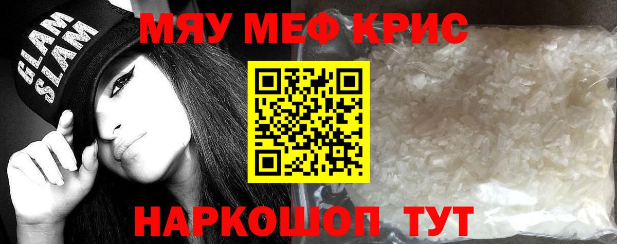 МЕФ  Ярославль