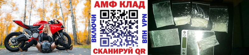 Метамфетамин Декстрометамфетамин 99.9% Ярославль