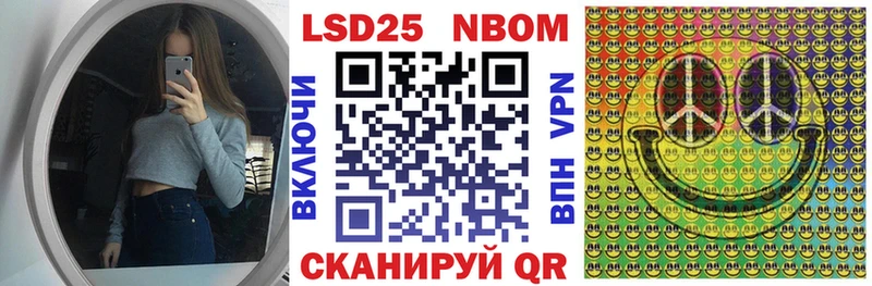 Наркотические марки 1,8мг  Ярославль 