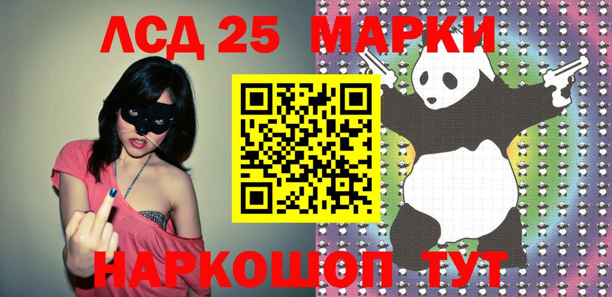 Марки N-bome 1,8мг  Вход с VPN  Марки N-bome 1,8мг  Ярославль 